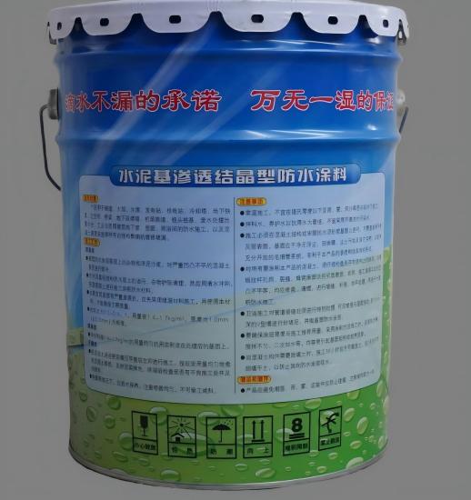 申扎水泥基渗透结晶防水涂料