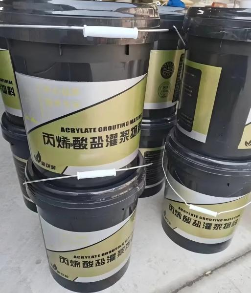 申扎丙烯酸盐灌浆料